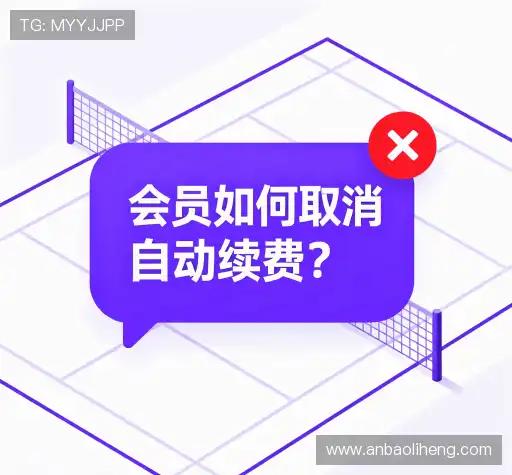 疑问解答界